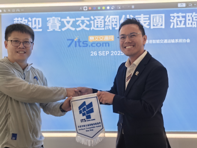 El Club de Control de Señales de China "Visita a Hong Kong" se llevó a cabo con éxito