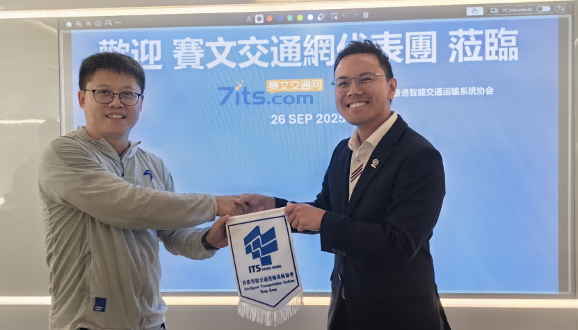 El Club de Control de Señales de China "Visita a Hong Kong" se llevó a cabo con éxito