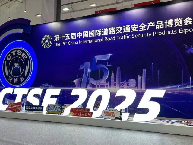 China: Breve reseña de la 15ª Expo de Tráfico